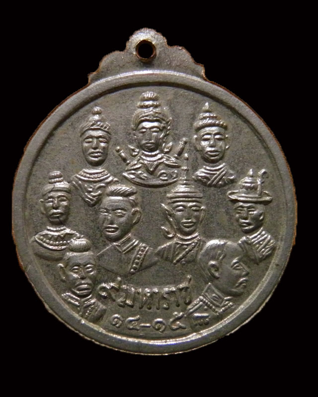 เหรียญกลมพิมพ์ใหญ่กะไหล่เงิน ๙ สังฆราช ๙ มหาราช  ปี ๒๕๑๔  วัดเทพากร  สภาพสวย