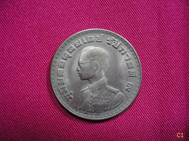 เหรียญ 1 บาท หลังตราแผ่นดิน 2505 สวยเดิมๆ