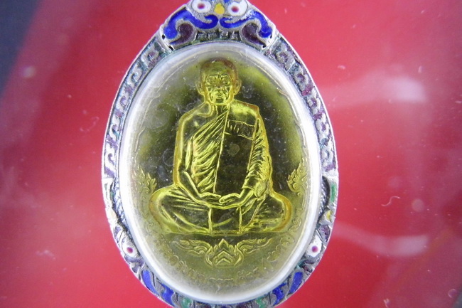 เหรียญบารมีหลวงพ่อสาคร