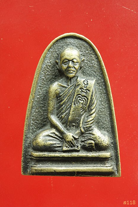 รูปเหมือนหลังเตารีด หลวงพ่อแพ วัดพิกุลทอง