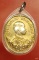 เหรียญ ร.5 หลังหลวงพ่อโต วัดบางพลี ปี 2540