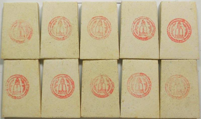 สมเด็จวัดระฆัง 214 ปีเกิด พิมพ์พระประธาน พ.ศ.2545   กล่องเดิม  ทีเดียว 10 องค์