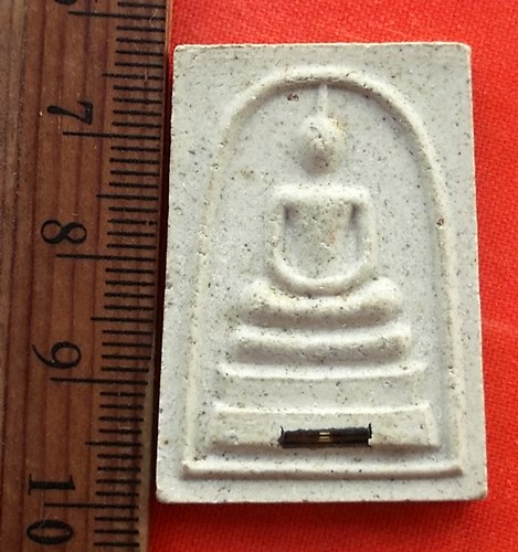 เริ่ม 10 บาท กับ พระสมเด็จหลวงพ่อคูณ วัดบ้านไร่ จ.นครราชสีมา....DQ95