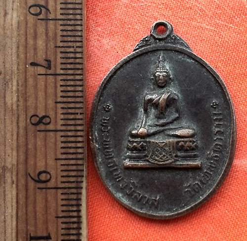 เริ่ม 10 บาท กับ  เหรียญพระพุทธเทววิลาส วัดเทพธิดาราม กรุงเทพฯ ปี2521 ....DQ104