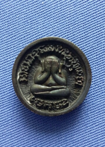 เหรียญหลวงพ่อเปิ่น วัดบางพระ  ปี2533เนื้อนวะ พร้อมกล่องเดิม