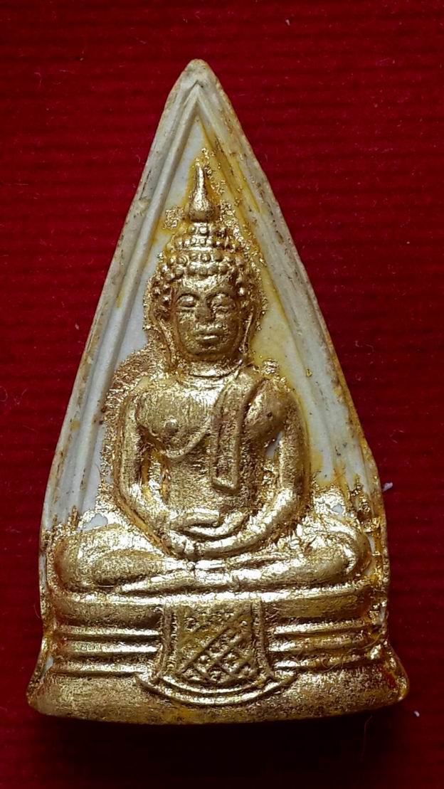 พระพุทธโสธร วงแหวน รุ่นไตรมาส พ.ศ.๒๕๓๔ วัดสุทัศน์เทพวราราม 