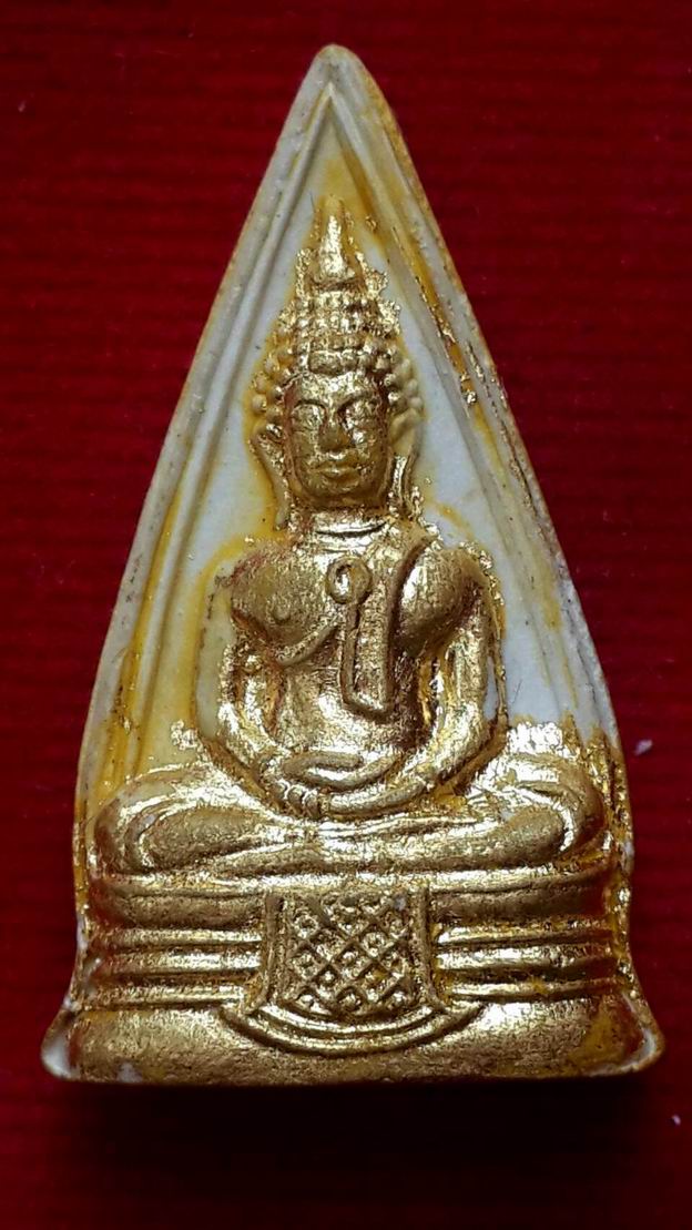 พระพุทธโสธร วงแหวน รุ่นไตรมาส พ.ศ.๒๕๓๔ วัดสุทัศน์เทพวราราม 