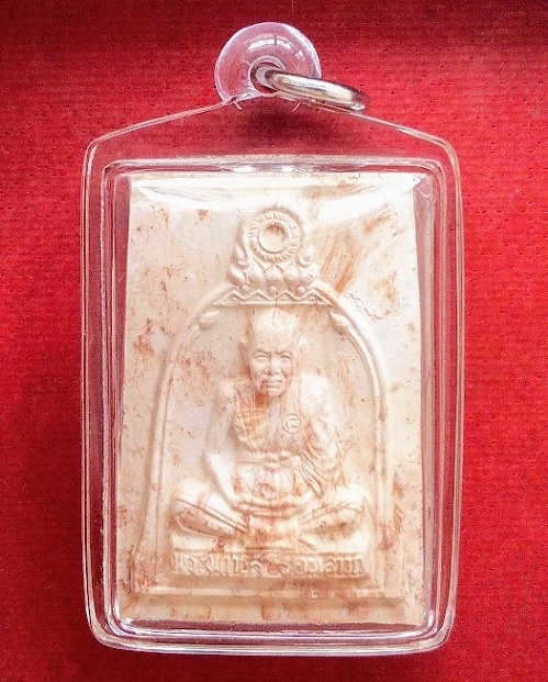 พระผงสี่เหลี่ยมรูปเหมือนซุ้มระฆัง เนื้อดินเกาะยอ +เกศา หลวงปู่ชื้น วัดญาณเสน ปี46...เคาะเดียวแดง...