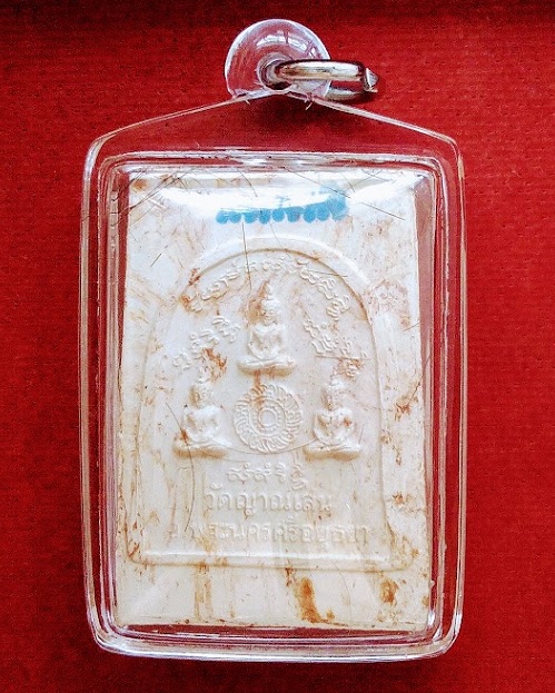 พระผงสี่เหลี่ยมรูปเหมือนซุ้มระฆัง เนื้อดินเกาะยอ +เกศา หลวงปู่ชื้น วัดญาณเสน ปี46...เคาะเดียวแดง...