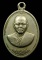เหรียญที่ระลึกงานฝังลูกนิมิต หลวงปู่เพิ่ม วัดสรรเพชร จ.นครปฐม