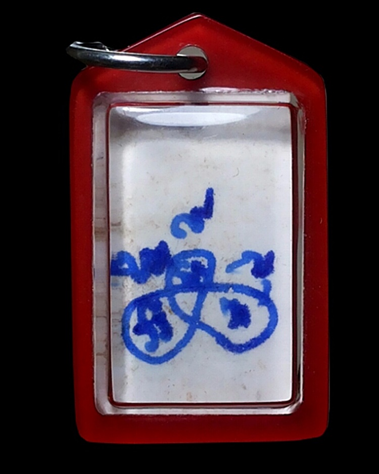 รูปถ่ายหลวงปู่ทิม หลังจาร