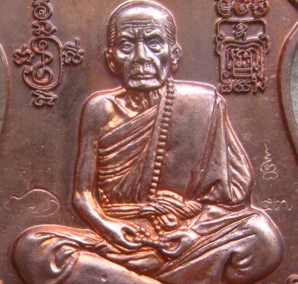 เหรียญพระนารายณ์ทรงครุฑ"พินัยกรรม๕๗"เนื้อทองแดงผิวไฟ หลวงปู่หมุน จ.ศรีสะเกษ ปี2557พร้อมกล่องเดิม