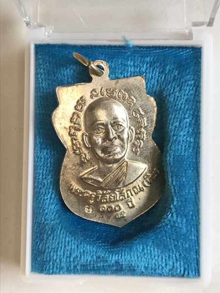 เหรียญหลวงพ่อทวดเสมา รุ่น100ปี อาจารย์ทิม วัดช้างให้ เนื้ออัลปาก้า เคาะเดียวแดง