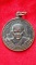 เหรียญหลวงพ่อเงิน วัดบางคลาน จ.พิจิตร 