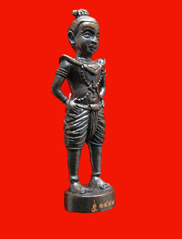 กุมารพลายทอง หลวงพ่อสาคร มนุญโญ เลขสวย 1499