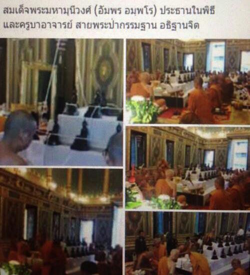 รูปหล่อ อังคีรส 89พรรษา สมเด็จพระสังฆราช เนื้อนวะ วัดราชบพิธ