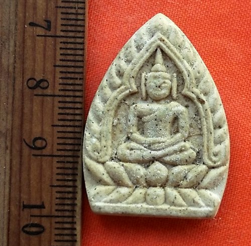 เริ่ม 10 บาท กับ พระผง หลวงพ่ออ่อง ถาวโร วัดเขาวงกต จ.จันทบุรี....DQ129