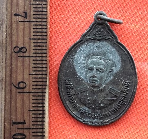 เริ่ม 10 บาท กับ เหรียญเสด็จพ่อกรมหลวงชุมพรเขตอุดมศัดิ์ หลัง หลวงปู่แหวน  ...DQ150