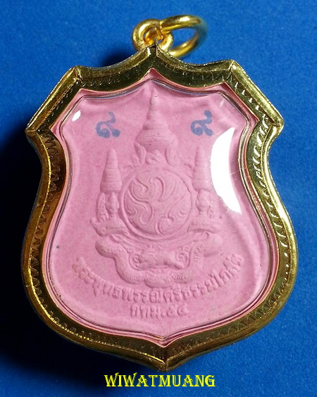 พระพุทธพรรณีศรีธรรมไภสัช เฉลิมพระเกียรติ พระบาทสมเด็จพระเจ้าอยู่หัว ร.9 เฉลิมพระชนมพรรษา 84 พรรษา 