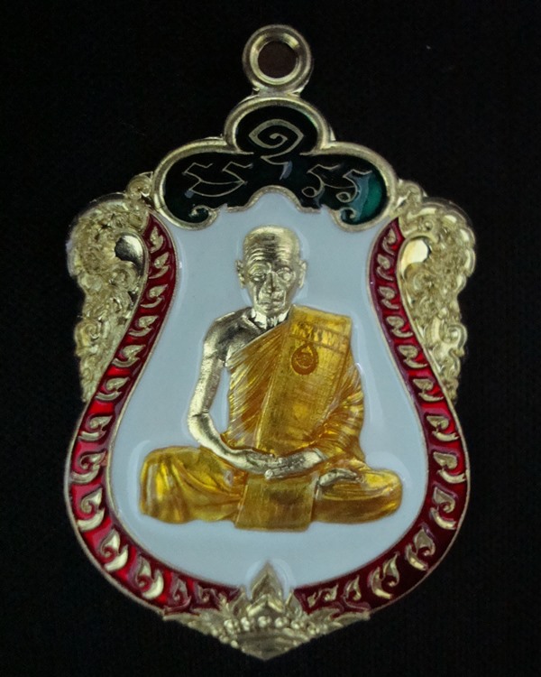 เหรียญเสมาหลังเลข ๙ หลวงพ่อสิน วัดละหารใหญ่ เนื้อทองฝาบาตร ลงยาสีขาว หมายเลข 186