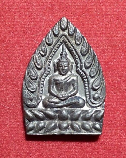 เหรียญเจ้าสัวรุ่นแรก เนื้อนวะ หลวงพ่อแพ วัดพิกุลทอง ปี35 ตอกโค๊ตด้านหน้า,หมายเลข2013..เคาะเดียวแดง..