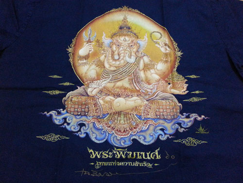 เสื้อม้อห้อมของใหม่ท่านอาจารย์เฉลิมชัยวัดร่องขุ่นเชียงรายไซร้3LLLพร้อมลายเซ็นสดรอบอก50นิ้ว{1}