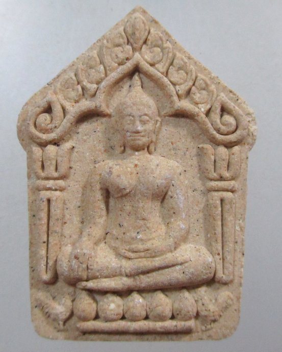 ๒๐ พระผงขุนแผน "พนมเศรษฐี" หลวงปู่สรวง รุ่น ๑ วัดบ้านขะยูง จ ศรีสะเกษ