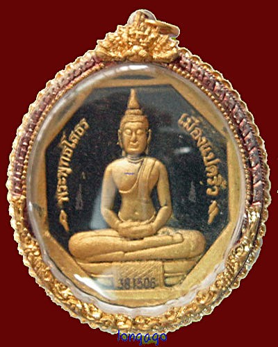 หลวงพ่อโสธร รุ่นทองประทานพิมพ์ใหญ่ พร้อมกรอบไมครอน 3 กษัตริย์