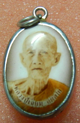 ล็อกเก็ตหลวงปู่เจียม จังหวัดสุรินทร์