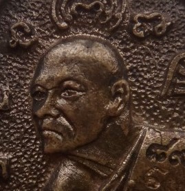 เหรียญเจ้าสัว มหาเศรษฐี89 เนื้อเงิน หลวงพ่อแพ เคาะเดียว