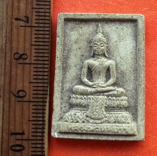 เริ่ม 10 บาท กับ ผงหลวงพ่อนพเก้า ...DR153