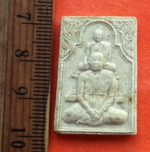 เริ่ม 10 บาท กับ พระผงสังฆานุสติ นิตยสารสารพันโลก ...DR159