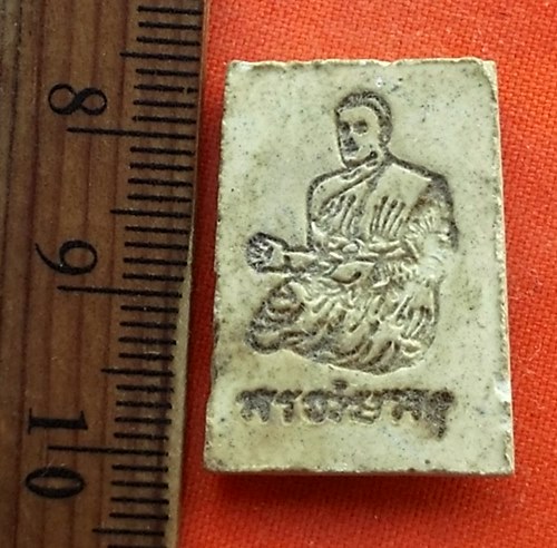 เริ่ม 10 บาท กับ ผงพระอนันตชิน...DR160