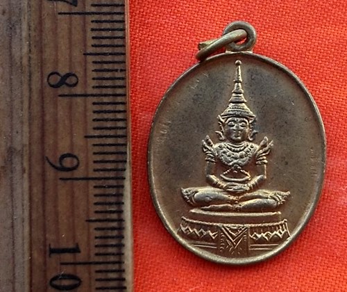 เริ่ม 10 บาท กับ เหรียญพระแก้วมรกต..DR165