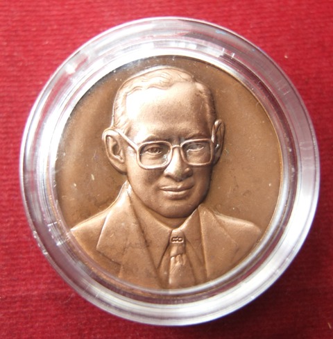 เหรียญที่ระลึกเฉลิมพระเกียรติ 80 พรรษา กีฬาซีเกมส์ ครั้งที่ 24 ปี 2550 เนื้อทองแดง 1