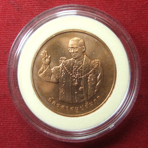 เหรียญทองแดงขัดเงา ..ทรงยินดี ที่ระลึกสร้างพิพิธภันฑ์พุทธมณฑล 2549 