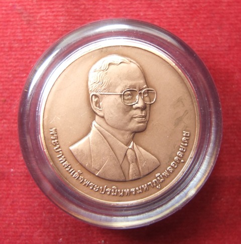 เหรียญราชพฤกษ์ (พืชสวนโลก) ปี 49 เนื้อทองแดงรมดำ พร้อมตลับ