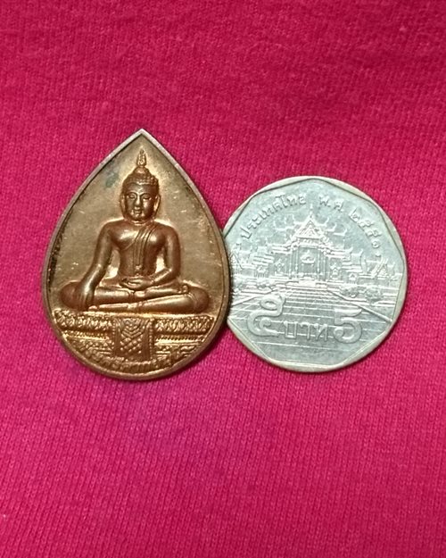 เหรียญพิมพ์ใหญ่พระศรีศากยมุณี หลังตอกโค๊ด วัดสุทัศน์ กทม.