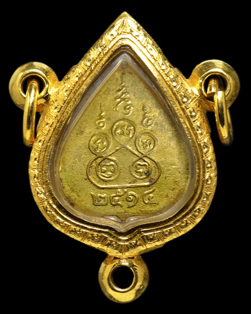 เหรียญใบโพธิ์ หลวงพ่อโสธร จ.ฉะเชิงเทรา 2514 เนื้อทองแดงกะไหล่ทอง สภาพสวย+ตลับทองคำ3ห่วง9.78กรัมครับ