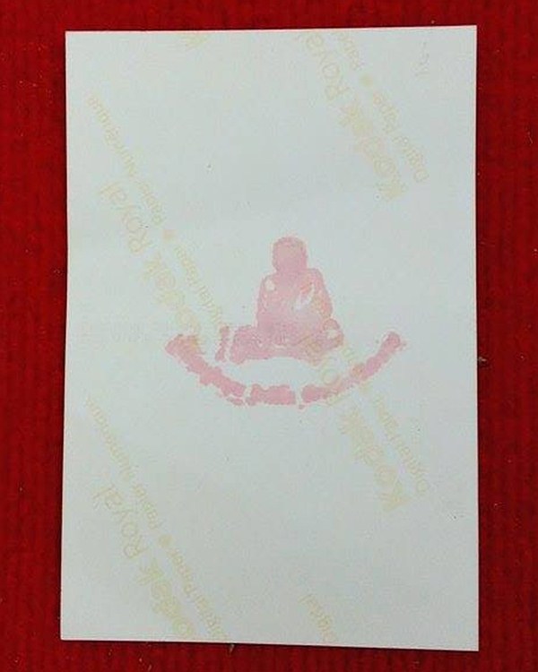 รูปถ่ายหลวงปู่หมุน 