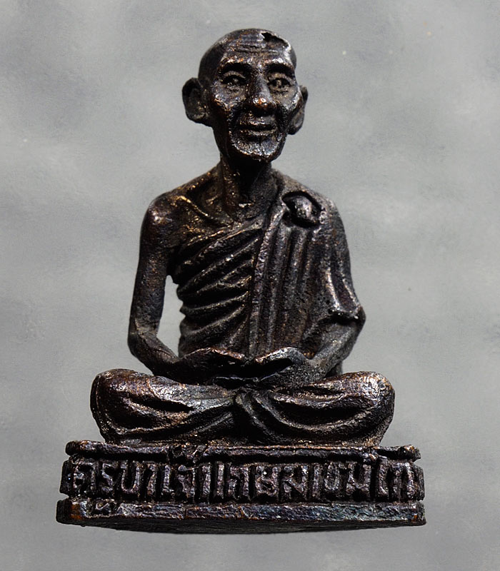 เคาะเดียว ... รูปเหมือน หลวงพ่อเกษม เนื้อนวะ ...26