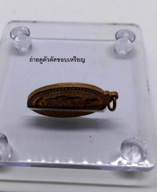 แผ่นใส อุปกรณ์ช่วยในการถ่ายภาพพระเครื่องประเภท เหรียญ พระเนื ้อผง เนื้อดิน อื่ินๆ (เคาะเดียว)