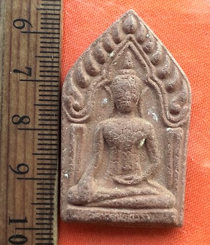 เริ่ม 10 บาท กับ ขุนแผน วัดป่าสันติธรรม อ.ซำสูง จ.ขอนแก่น    ..DR186