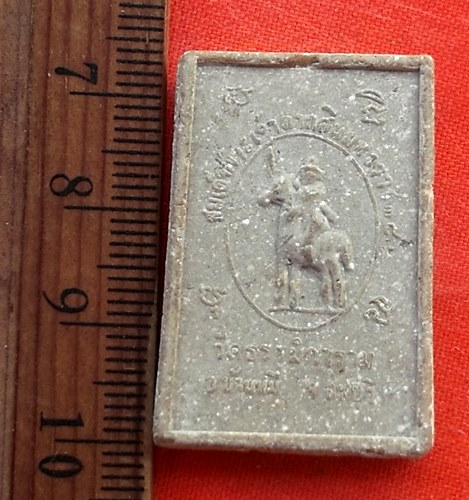 เริ่ม 10 บาท กับ สมเด็จ วัดธรรมิการาม (วัดค้างคาว)ตำบลบางขาม อำเภอบ้านหมี่ จังหวัดลพบุรี.   ..DR188