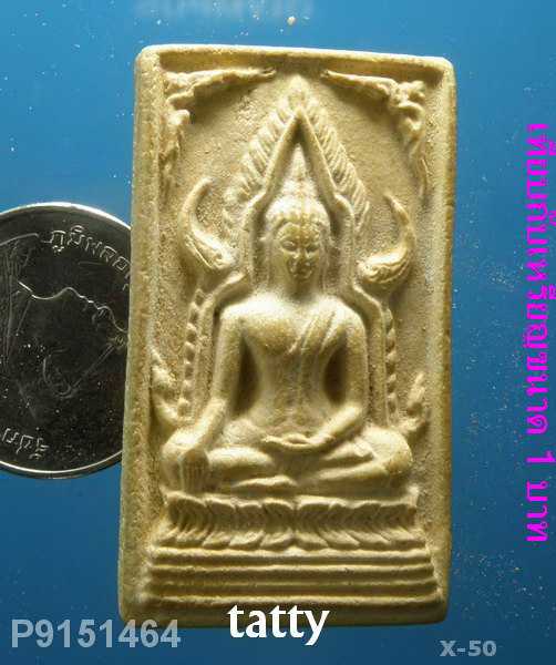 พระพุทธชินราช พระมหาธรรมราชาลิไท ชัยภูมิ