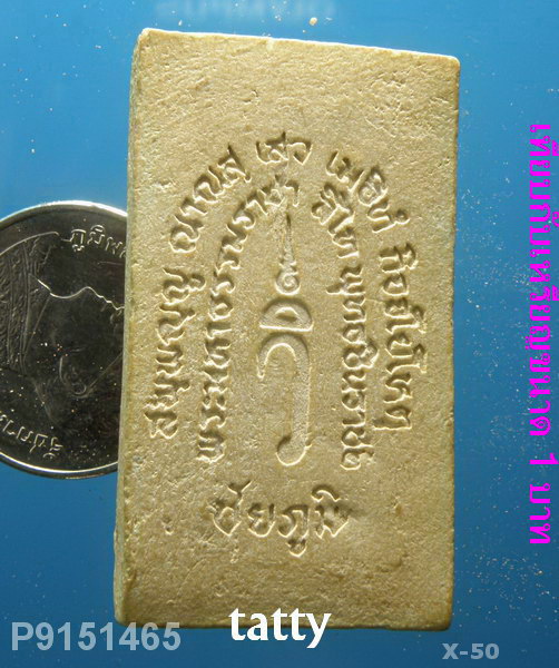 พระพุทธชินราช พระมหาธรรมราชาลิไท ชัยภูมิ