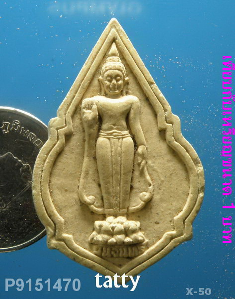 พระประจำวันจันทร์ วัดธาตเรณู อ.เรณูนคร นครพนม