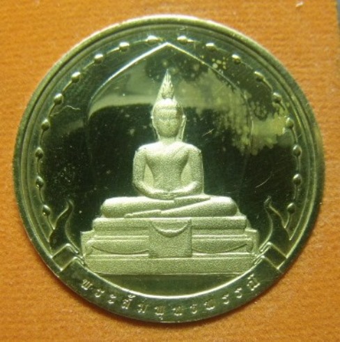 **วัดใจ**เหรียญพระสัมพุทธพรรณี พระบาทสมเด็จพระจอมเกล้าเกล้าอยู่หัว มูลนิธิเฉลิมพระเกียรติ ปี ๒๕๔๗**