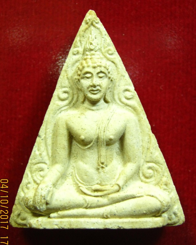 หลวงปู่แหวน วัดดอยแม่ปั๋ง