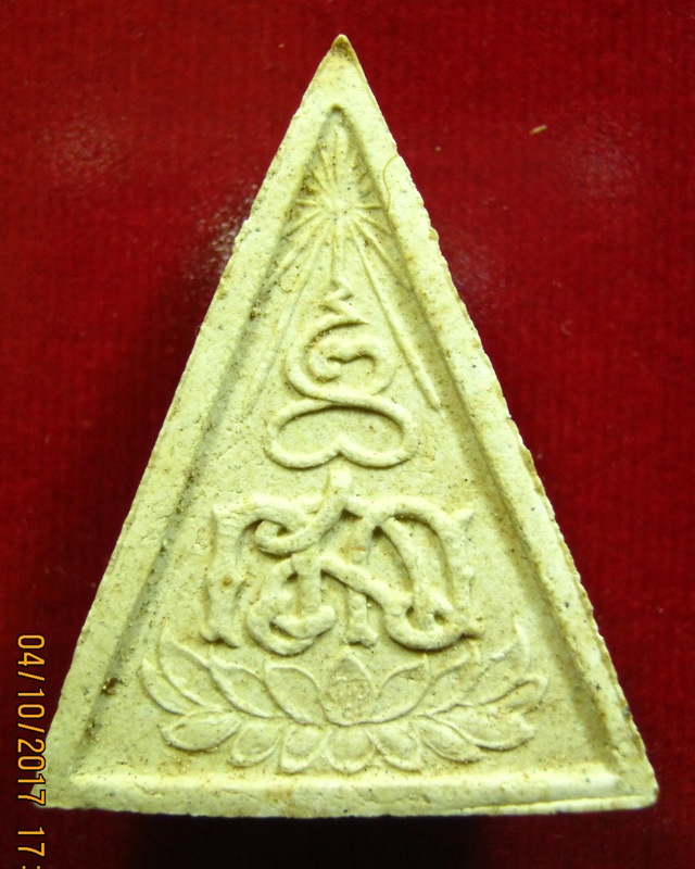 หลวงปู่แหวน วัดดอยแม่ปั๋ง